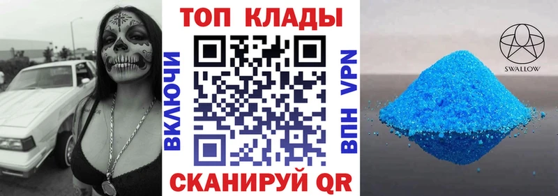 Как найти закладки Рыльск Конопля A PVP Амфетамин Меф