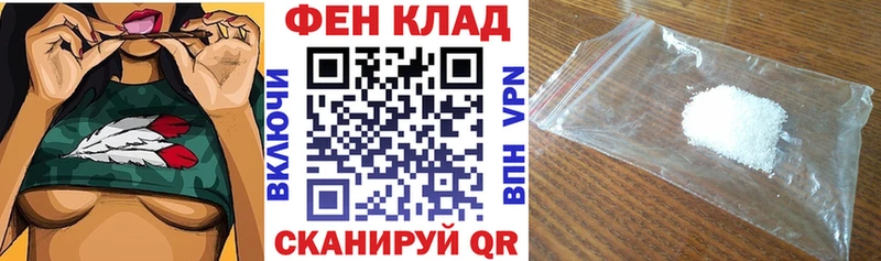 Amphetamine 97%  Рыльск 