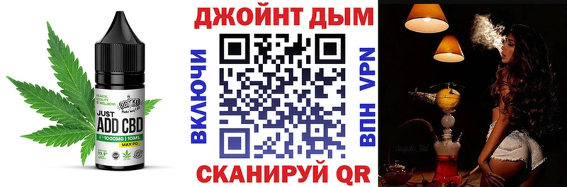как найти   Рыльск  Еда ТГК конопля 