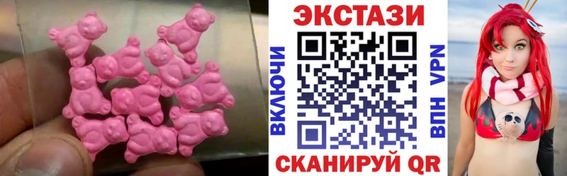 маркетплейс какой сайт  kraken ТОР  Рыльск  Ecstasy 280 MDMA 