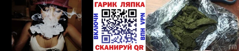 Гашиш гашик  Рыльск 