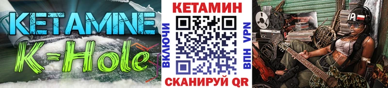 OMG   Рыльск  КЕТАМИН VHQ 