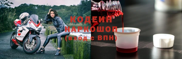альфа пвп Куйбышев