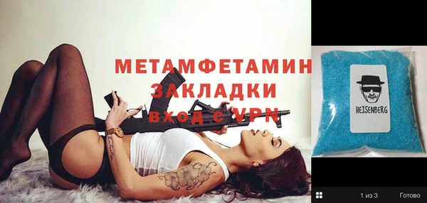 альфа пвп Куйбышев