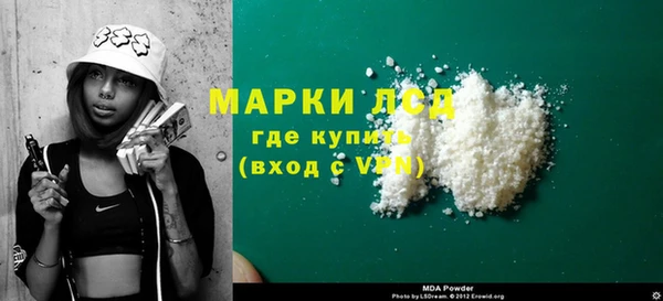 стафф Кулебаки