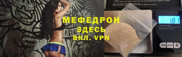 стафф Кулебаки