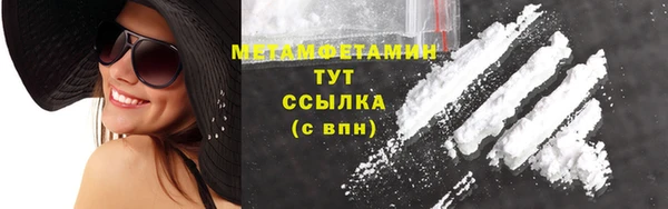 молекула духа Красноперекопск