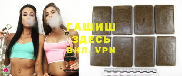 молекула духа Красноперекопск