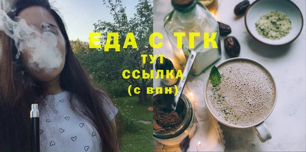 молекула духа Красноперекопск
