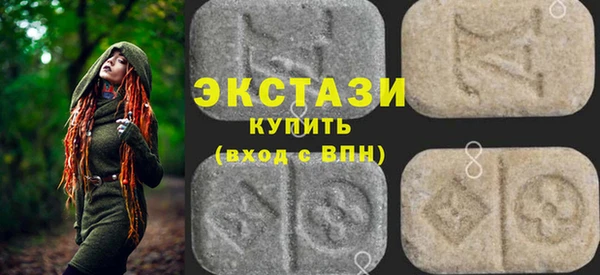 стафф Кулебаки