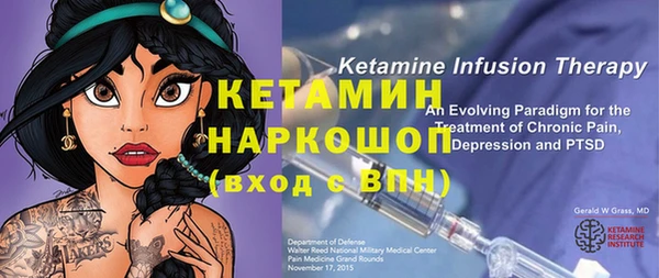 молекула духа Красноперекопск