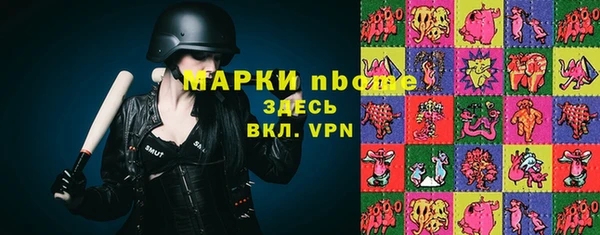 молекула духа Красноперекопск