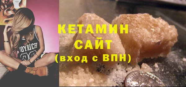 прущие грибы Краснослободск