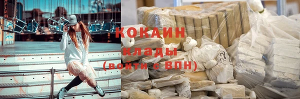 стафф Кулебаки