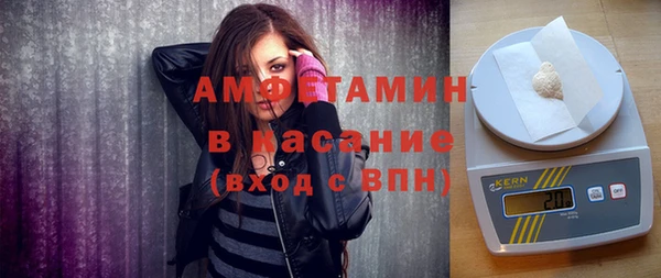 стафф Кулебаки