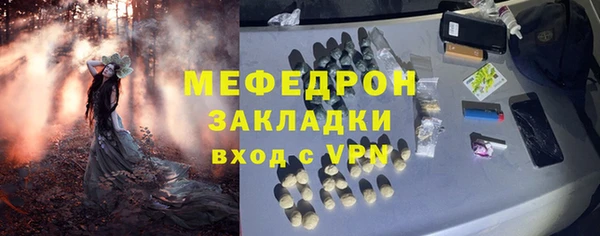 альфа пвп Куйбышев