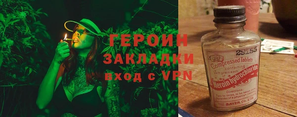 стафф Кулебаки