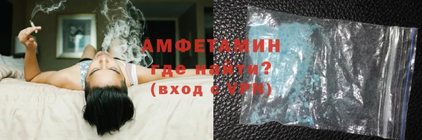 альфа пвп Куйбышев