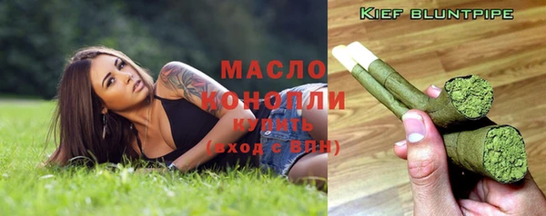 молекула духа Красноперекопск