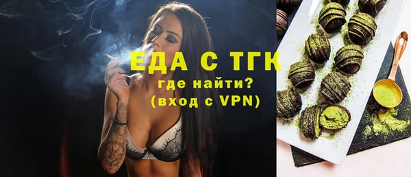 молекула духа Красноперекопск