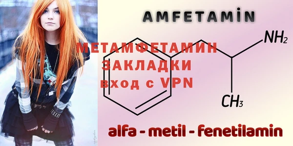 стафф Кулебаки