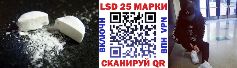 купить  цена  Рыльск  Лсд 25 экстази кислота 