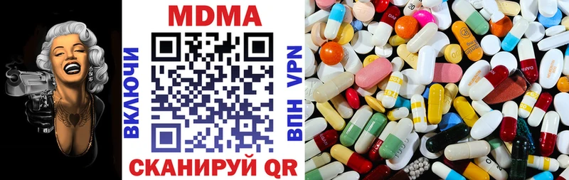 где купить наркотик Рыльск МДМА Molly