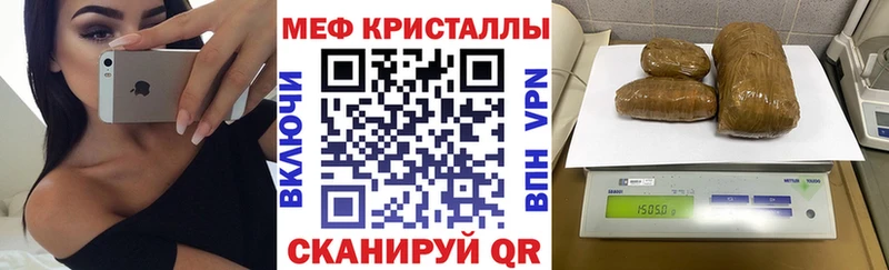 купить наркоту  Рыльск  МЕФ кристаллы 