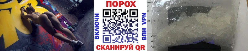 Первитин пудра  купить   Рыльск 