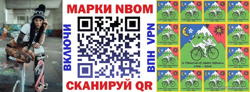 как найти закладки  Рыльск  Марки NBOMe 1500мкг 
