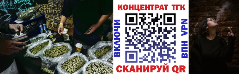 Дистиллят ТГК THC oil  наркота  Рыльск 